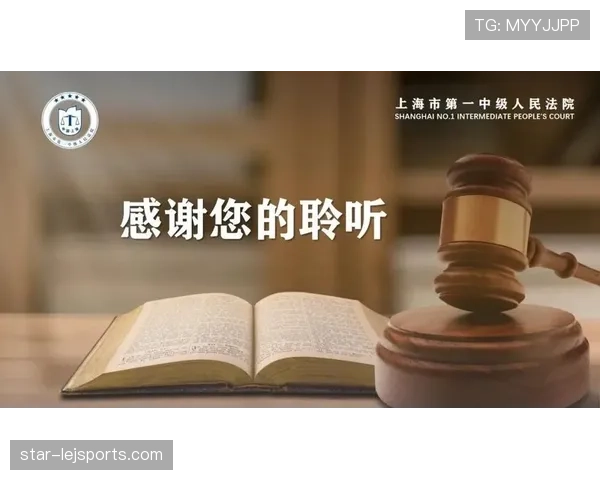 裁判职责与判罚界限：场上规则执行的关键与例外