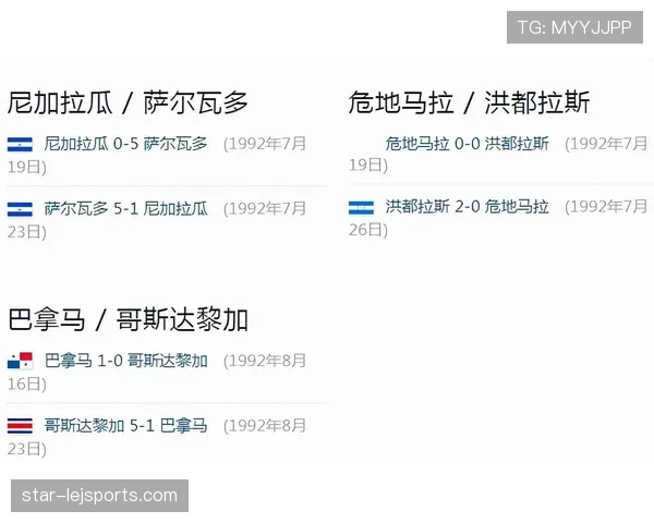 2026世界杯大洋洲参赛资格规则有哪些变化 2026世界杯大洋洲参赛资格规则有哪些变化