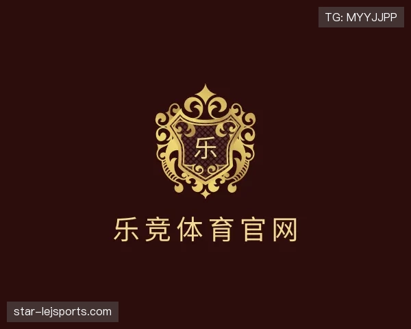 认识乐竞体育